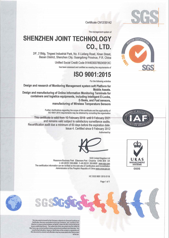पनरोक बुद्धिमान इलेक्ट्रॉनिक लॉक कोल्ड चेन तापमान निगरानी उपकरण ISO9001 14