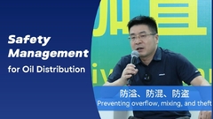 ईंधन वितरण समाधान के लिए सुरक्षा प्रबंधन # ओवरफ्लो को रोकें # मिश्रण को रोकें # चोरी को रोकें