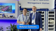 छठे वैश्विक एईओ सम्मेलन में संयुक्त प्रौद्योगिकी की शुरुआत